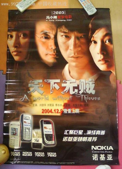 专升本本科学位证书图片